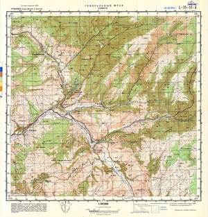 (image for) Romania #L-35-051-1