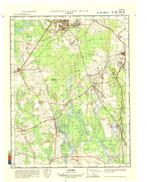 (image for) Estonia #O-35-029-3