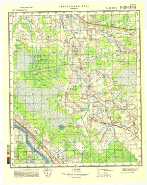 (image for) Latvia #O-35-137-2