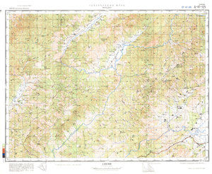 (image for) China #G-47-125