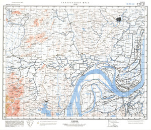 (image for) China #H-50-32