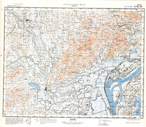 (image for) China #H-50-54