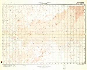 (image for) Sudan #E-35-16