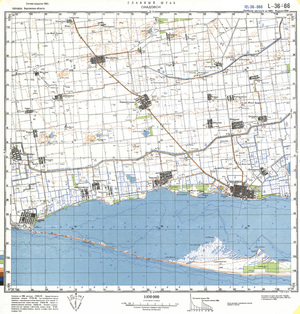 (image for) Ukraine #L-36-066: Skadovsk,1989