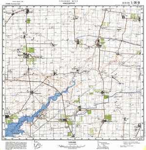 (image for) Ukraine #L-36-091: Novoozernoe, 1993