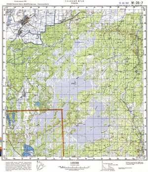 (image for) Ukraine #M-35-007: Rubel', 1992