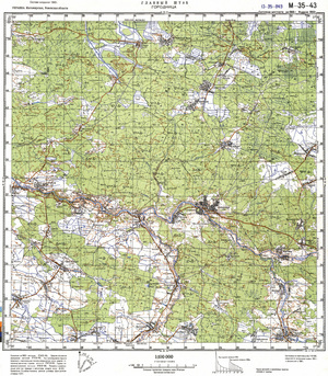 (image for) Ukraine #M-35-043: Gorodnitsa, 1992