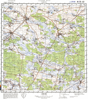 (image for) Ukraine #M-35-062: Radehov, 1992