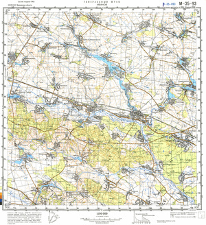 (image for) Ukraine #M-35-093: Ivanov, 1989