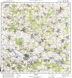 (image for) Ukraine #M-35-104: Bar, 1986