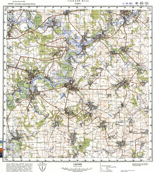 (image for) Ukraine #M-36-054: Ladan, 1990