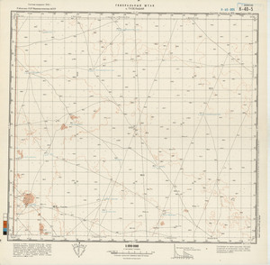 (image for) Uzbekistan #K-40-005