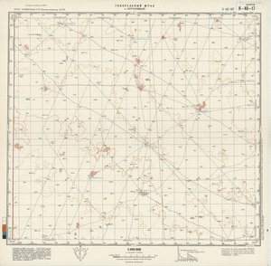 (image for) Uzbekistan #K-40-017