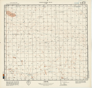 (image for) Uzbekistan #K-40-029