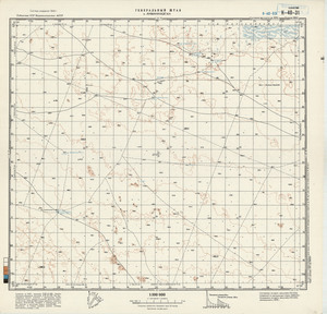 (image for) Uzbekistan #K-40-031