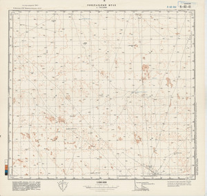 (image for) Uzbekistan #K-40-041