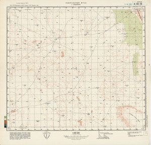 (image for) Uzbekistan #K-40-090