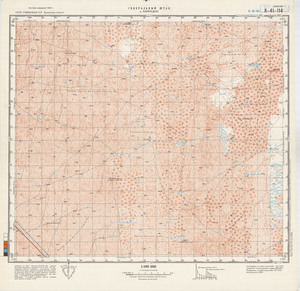 (image for) Uzbekistan #K-41-114