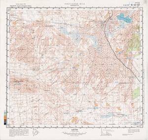 (image for) Uzbekistan #K-41-117