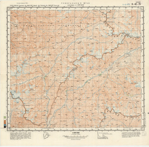 (image for) Uzbekistan #K-42-070