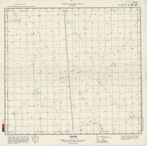 (image for) Uzbekistan #L-40-137