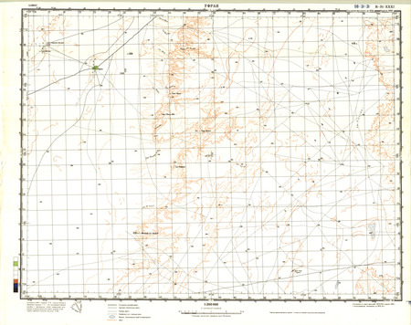 (image for) Algeria #H-31-31