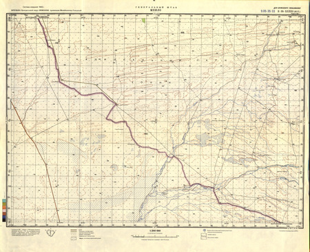 (image for) Botswana #E-35-33