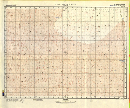 (image for) Botswana #G-34-10