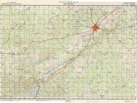 (image for) Burkina Faso #C-30-08