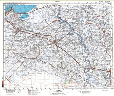 (image for) Eritrea #H-36-7