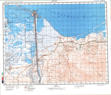 (image for) Eritrea #H-36-9