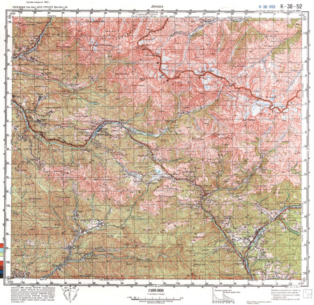 (image for) Georgia #K-38-052: Dzhava, 1989