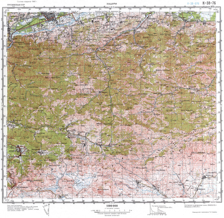(image for) Georgia #K-38-076: Hashuri, 1975