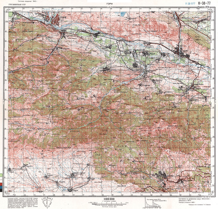 (image for) Georgia #K-38-077: Gori, 1976