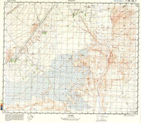 (image for) Iran #I-39-23-4