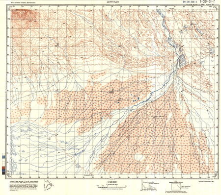 (image for) Iran #I-39-31-4