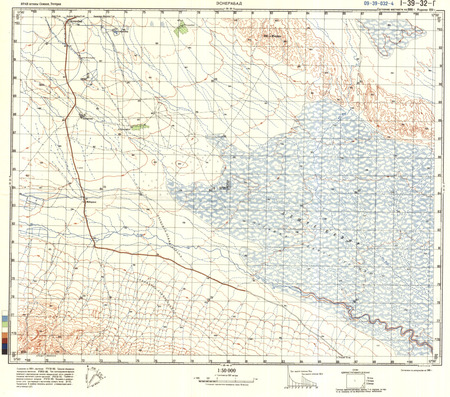 (image for) Iran #I-39-32-4