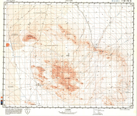 (image for) Iran #I-41-73-1