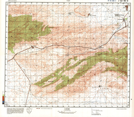 (image for) Iran #J-40-90-3