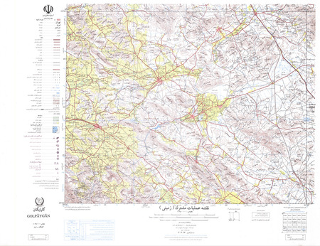 (image for) Iran #NI39-10: Golpaygan