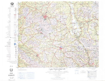 (image for) Iran #NI39-05: Hamedan