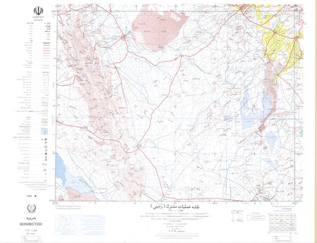 (image for) Iran #NI40-11: Boshruyeh