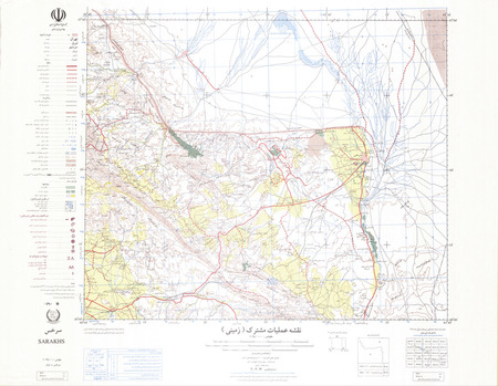 (image for) Iran #NJ41-13: Sarakhs