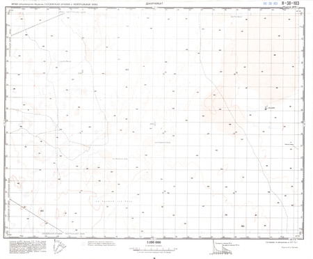 (image for) Iraq #H-38-103