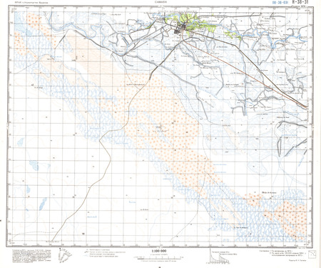 (image for) Iraq #H-38-31