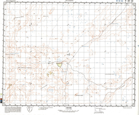 (image for) Iraq #H-38-40