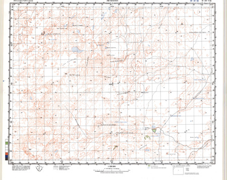 (image for) Israel #H-38-8