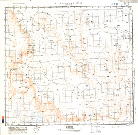 (image for) Kazakhstan #K-40-13