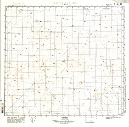 (image for) Kazakhstan #K-40-39