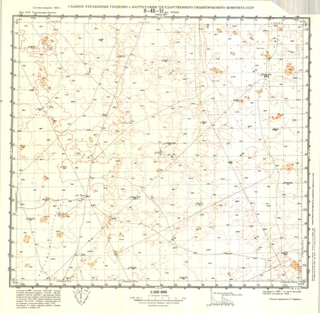 (image for) Kazakhstan #K-40-51